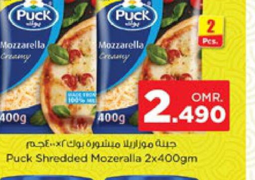 PUCK Mozzarella  in نستو هايبر ماركت in عُمان - صلالة