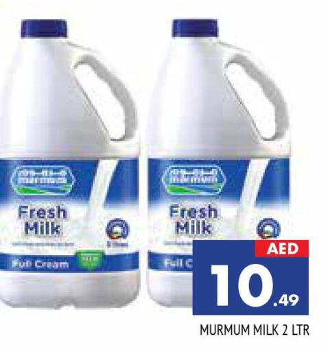  Fresh Milk  in المدينة in الإمارات العربية المتحدة , الامارات - الشارقة / عجمان