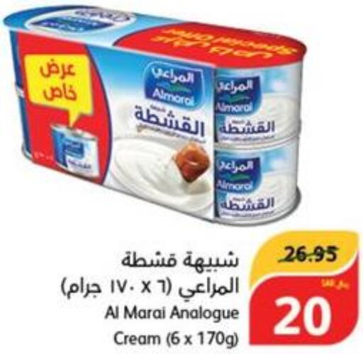 ALMARAI Analogue Cream  in هايبر بنده in مملكة العربية السعودية, السعودية, سعودية - الخرج