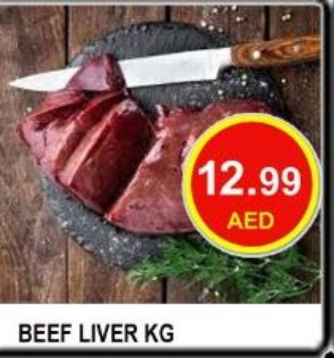  Beef  in كاريون هايبرماركت in الإمارات العربية المتحدة , الامارات - أبو ظبي