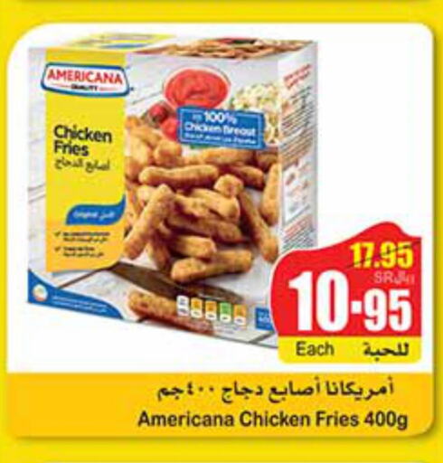 AMERICANA Chicken Fingers  in Othaim Markets in KSA, Saudi Arabia, Saudi - Ar Rass