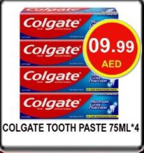 COLGATE Toothpaste  in كاريون هايبرماركت in الإمارات العربية المتحدة , الامارات - أبو ظبي