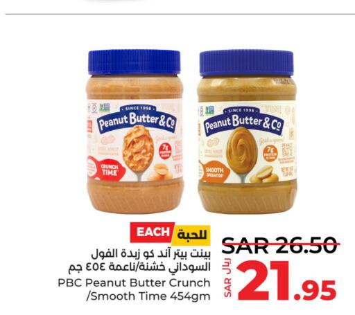 peanut butter & co Peanut Butter  in لولو هايبرماركت in مملكة العربية السعودية, السعودية, سعودية - حفر الباطن