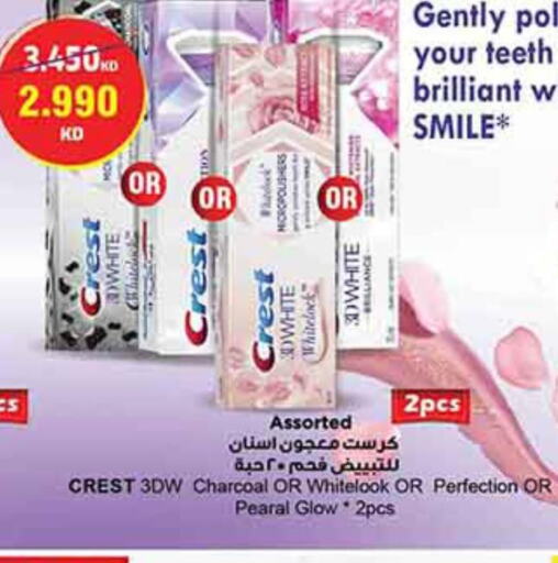CREST Toothpaste  in Carrefour in Kuwait - Ahmadi Governorate