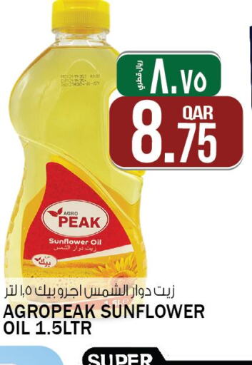  Sunflower Oil  in السعودية in قطر - الدوحة