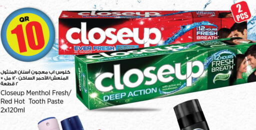 CLOSE UP Toothpaste  in سوبر ماركت الهندي الجديد in قطر - أم صلال