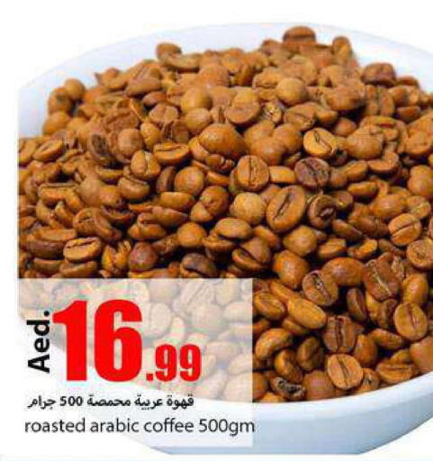  Coffee  in Rawabi Market Ajman in UAE - Sharjah / Ajman