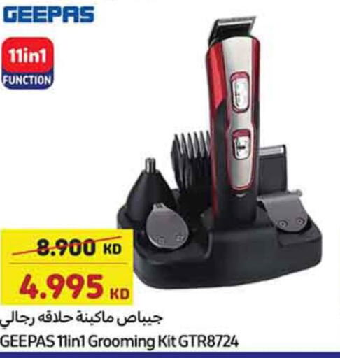 GEEPAS Remover / Trimmer / Shaver  in Carrefour in Kuwait - Ahmadi Governorate