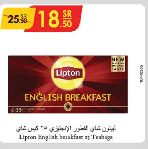Lipton Tea Bags  in الدانوب in مملكة العربية السعودية, السعودية, سعودية - الخرج