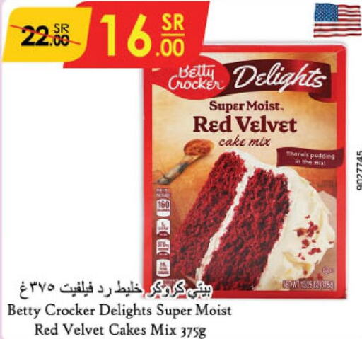 BETTY CROCKER Cake Mix  in الدانوب in مملكة العربية السعودية, السعودية, سعودية - خميس مشيط
