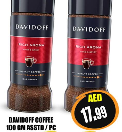 DAVIDOFF Coffee  in هايبرماركت مجستك بلس in الإمارات العربية المتحدة , الامارات - أبو ظبي