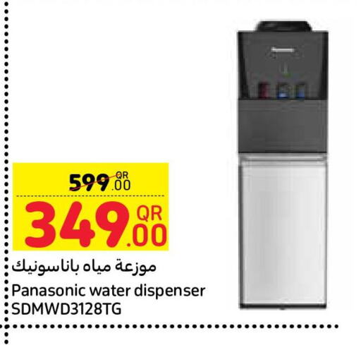 PANASONIC Water Dispenser  in Carrefour in Qatar - Al Khor