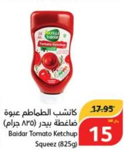  Tomato Ketchup  in Hyper Panda in KSA, Saudi Arabia, Saudi - Hail