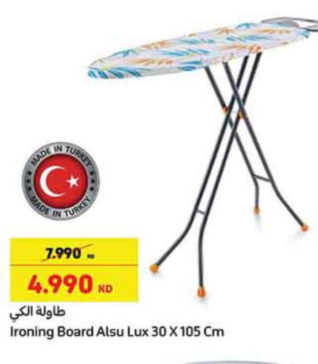  Ironing Board  in كارفور in الكويت - مدينة الكويت