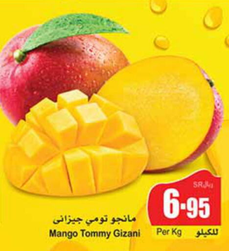 Mango   in أسواق عبد الله العثيم in مملكة العربية السعودية, السعودية, سعودية - عرعر