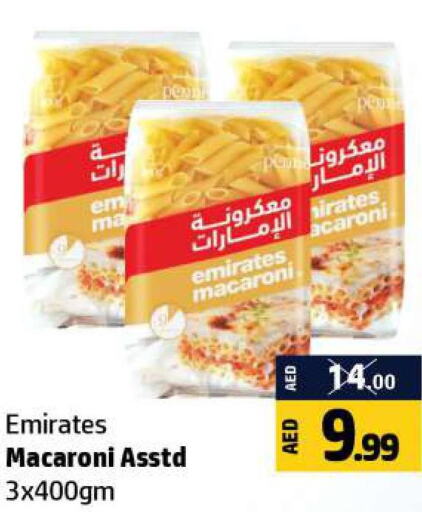 EMIRATES Macaroni  in الحوت  in الإمارات العربية المتحدة , الامارات - رَأْس ٱلْخَيْمَة