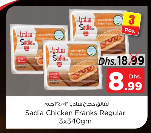 SADIA Chicken Franks  in Nesto Hypermarket in UAE - Dubai