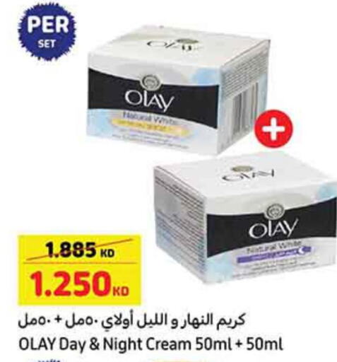 OLAY Face cream  in Carrefour in Kuwait - Jahra Governorate
