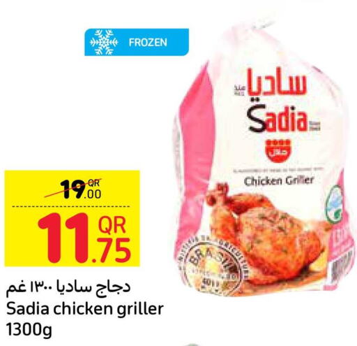 SADIA Frozen Whole Chicken  in كارفور in قطر - الوكرة