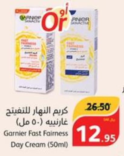 GARNIER Face cream  in هايبر بنده in مملكة العربية السعودية, السعودية, سعودية - الطائف