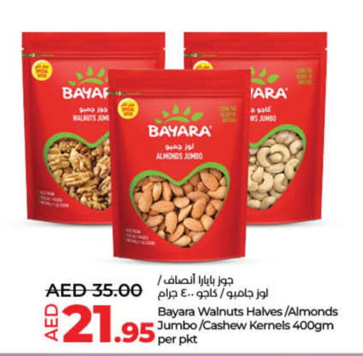 BAYARA   in Lulu Hypermarket in UAE - Fujairah