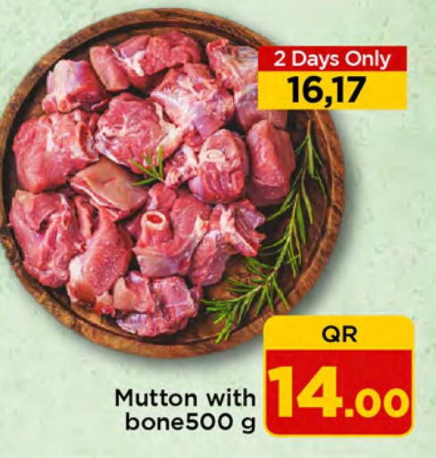  Mutton / Lamb  in دوحة دي مارت in قطر - الدوحة