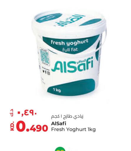 AL SAFI Yoghurt  in لولو هايبر ماركت in الكويت - محافظة الأحمدي