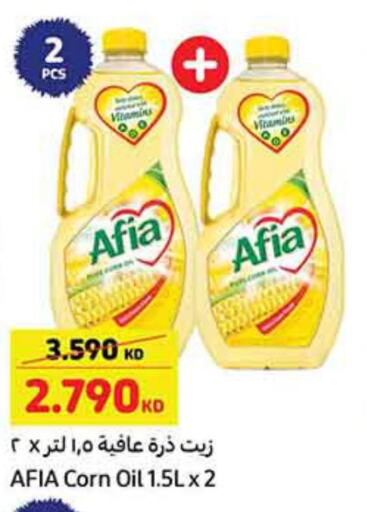 AFIA Corn Oil  in Carrefour in Kuwait - Jahra Governorate