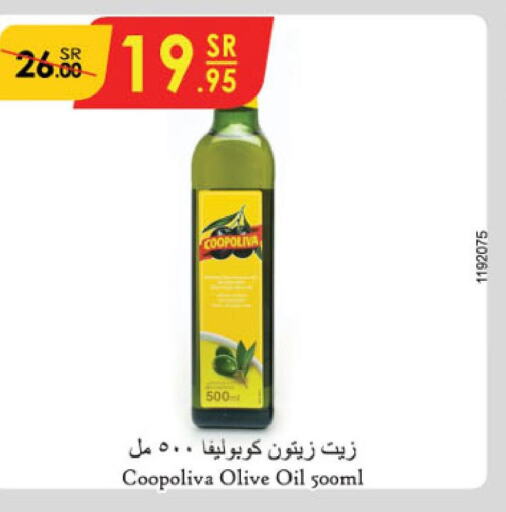 COOPOLIVA Olive Oil  in Danube in KSA, Saudi Arabia, Saudi - Al Khobar