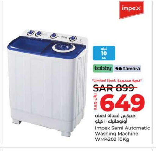 IMPEX Washer / Dryer  in LULU Hypermarket in KSA, Saudi Arabia, Saudi - Tabuk