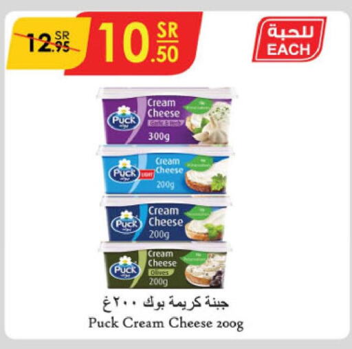 PUCK Cream Cheese  in الدانوب in مملكة العربية السعودية, السعودية, سعودية - الجبيل‎