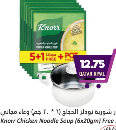 KNORR Noodles  in دانة هايبرماركت in قطر - الوكرة