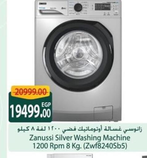 ZANUSSI Washer / Dryer  in Spinneys  in Egypt - Cairo