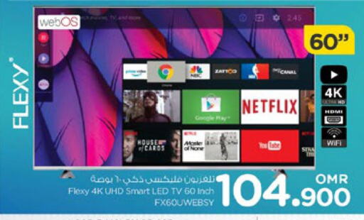FLEXY Smart TV  in Nesto Hyper Market   in Oman - Sohar