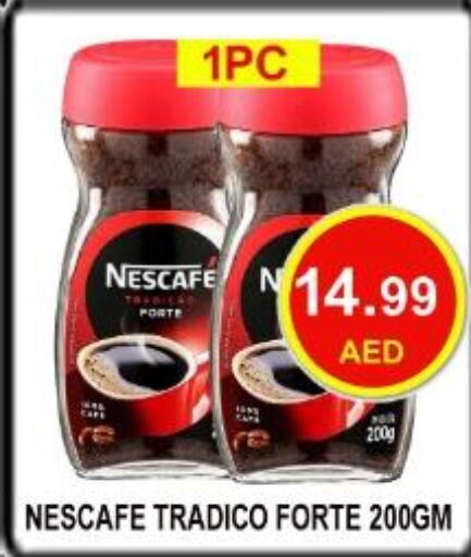 NESCAFE Coffee  in كاريون هايبرماركت in الإمارات العربية المتحدة , الامارات - أبو ظبي