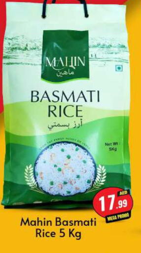  Basmati / Biryani Rice  in بيج مارت in الإمارات العربية المتحدة , الامارات - أبو ظبي