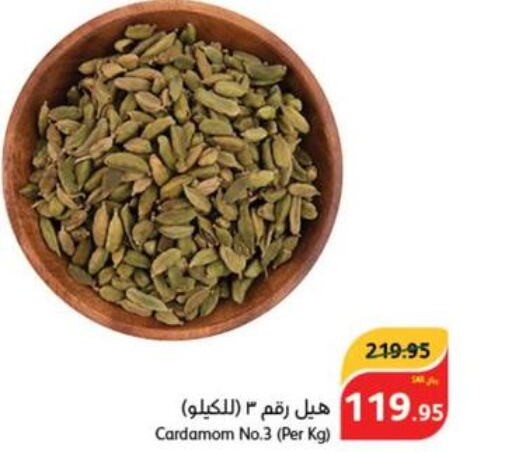  Dried Herbs  in هايبر بنده in مملكة العربية السعودية, السعودية, سعودية - الخبر‎