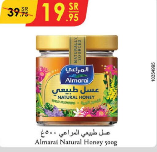 ALMARAI Honey  in Danube in KSA, Saudi Arabia, Saudi - Khamis Mushait