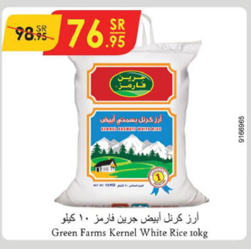  Basmati / Biryani Rice  in Danube in KSA, Saudi Arabia, Saudi - Hail