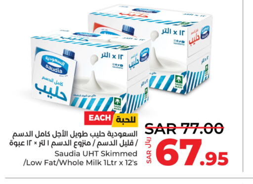 SAUDIA Long Life / UHT Milk  in LULU Hypermarket in KSA, Saudi Arabia, Saudi - Dammam