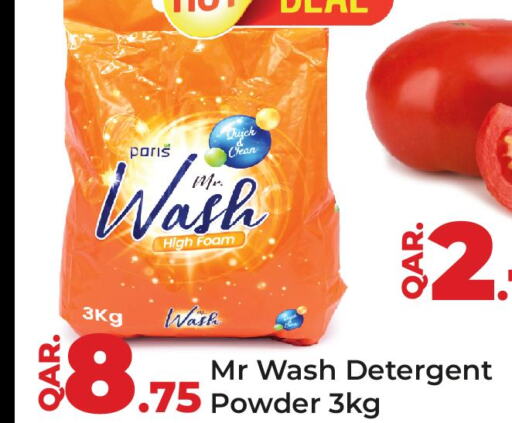  Detergent  in Paris Hypermarket in Qatar - Doha