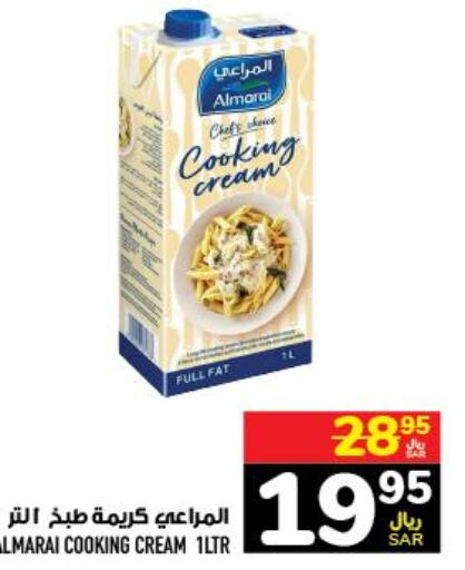 ALMARAI Whipping / Cooking Cream  in Abraj Hypermarket in KSA, Saudi Arabia, Saudi - Mecca