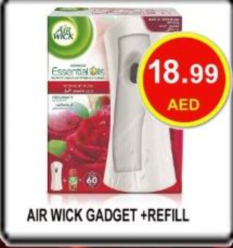 AIR WICK Air Freshner  in كاريون هايبرماركت in الإمارات العربية المتحدة , الامارات - أبو ظبي