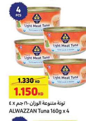  Tuna - Canned  in كارفور in الكويت - محافظة الأحمدي