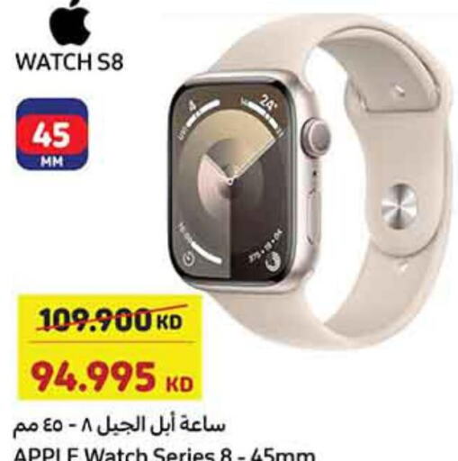 APPLE   in Carrefour in Kuwait - Jahra Governorate
