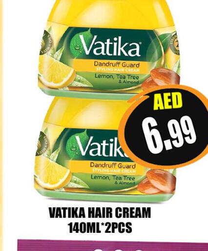 VATIKA Hair Cream  in هايبرماركت مجستك بلس in الإمارات العربية المتحدة , الامارات - أبو ظبي