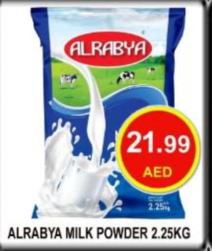  Milk Powder  in Carryone Hypermarket in UAE - Abu Dhabi