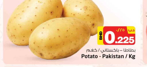  Potato  in NESTO  in Bahrain