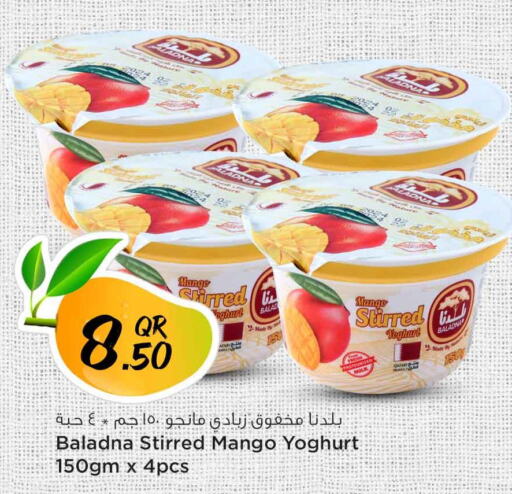 BALADNA Yoghurt  in Safari Hypermarket in Qatar - Al Khor