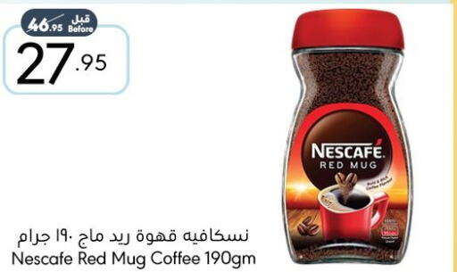 NESCAFE Coffee  in Manuel Market in KSA, Saudi Arabia, Saudi - Jeddah